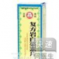 复方岩白菜素片