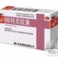 咳特灵胶囊