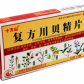 复方川贝精片