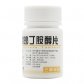 硫酸沙丁胺醇片