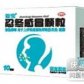 亚宝忍冬感冒颗粒