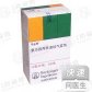 可必特(复方异丙托溴铵气雾剂)