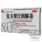 复方梨汁润肺茶