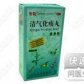 清气化痰丸