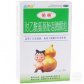 佑林(对乙酰氨基酚泡腾颗粒)