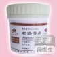 布洛芬片