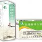 逢春银翘解毒合剂