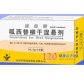 索迪菲(呱西替柳干混悬剂)