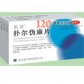 乐菲(扑尔伪麻片)