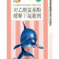 兴乐宁(对乙酰氨基酚缓释干混悬剂)