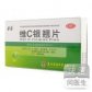 维C银翘片