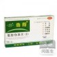 劲得(氨酚伪麻片(Ⅱ))