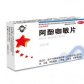 阿酚咖敏片