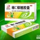 维C银翘胶囊
