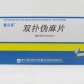 双扑伪麻片