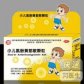 小儿氨酚黄那敏片