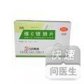维C银翘片
