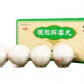 佛慈羚翘解毒丸(银翘解毒丸(蜜丸))