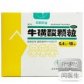 牛磺酸颗粒