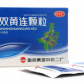 双黄连颗粒