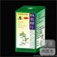 板蓝根片