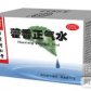 北京同仁堂藿香正气水
