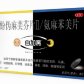 白加黑(氨酚伪麻美芬片Ⅱ)
