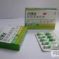 日理达(氨麻美敏胶囊(Ⅱ))
