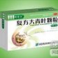 复方大青叶颗粒