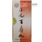 同仁堂(小儿百寿丸)