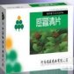 感冒清片