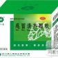 感冒清热颗粒