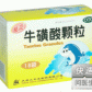 牛磺酸颗粒