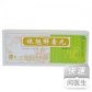 冯了性银翘解毒颗粒(银翘解毒丸)
