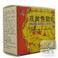 双黄连颗粒