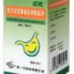 胃得乐(复方石菖蒲碱式硝酸铋片)