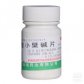 山东仁和堂盐酸小檗碱片