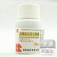 盐酸雷尼替丁胶囊
