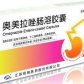 奥美拉唑肠溶胶囊