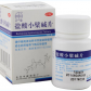 中新(盐酸小檗碱片)