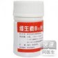 维生素B12片