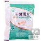 干酵母片