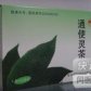 蓉泻通便茶(通便灵茶)