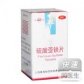 硫酸亚铁缓释片