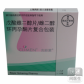 克龄蒙(戊酸雌二醇片/雌二醇环丙孕酮片)