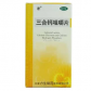 力生三合钙咀嚼片