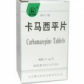 联磺甲氧苄啶片
