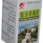 复方羊角片