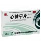 颈复康心神宁片