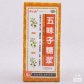 仁盛(五味子糖浆)